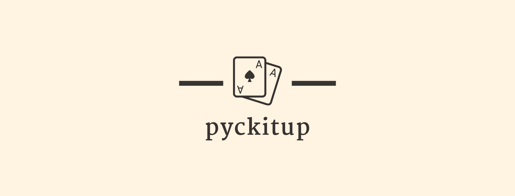 pyckitup Logo